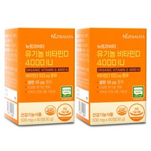 뉴트라비타 유기농 비타민D 4000IU, 60정, 2개