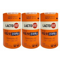 식약처 인증 인정 종근당 건강 락토핏 생유산균 코어 코어맥스 LACTO FIT 홈쇼핑 방송 유산균 포뮬러 포뮬라 랏토핏 락토픽 라토핏 라토픽 라토피 프로 바이오 틱스 텍스 택스, 3박스, 60포 (2개월분)