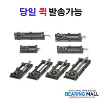 YKB 소형 유니트 테이크업 베어링 케이스 단품 TM 206 B