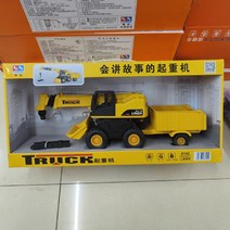 불도저 포크레인 중장비 장난감 어린이 볼보 후이나, M