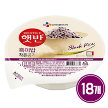 햇반 흑미밥 작은공기 130g 18개