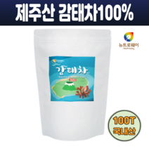 제주산 감태 분말 감태차 티백 100T 잠이안올때 밤에 마시는 차 숙면에 좋은 침출차 무첨가