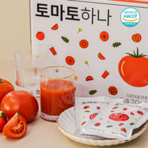 국산토마토 갈아만든 해썹 토마토즙 120ml (30팩 / 50팩 / 90팩), 일반포장