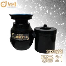 황금맷돌 명품21 더탑 음식물처리기 분쇄기, 소구경