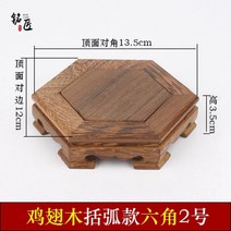 팔각 소반 반상 전주 나주반 사랑반 오봉 밥상 소반상 과일상 해주반 쟁반상 2인용상, 단일사이즈, 브라운 B
