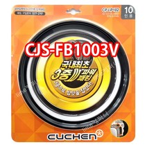 쿠첸 CJS-FB1003V패킹/쿠첸압력밥솥패킹/쿠첸고무바킹, CJS-FB1003V패킹