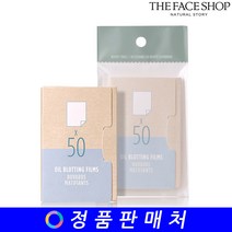 더페이스샵 데일리 뷰티툴즈 필름 기름종이 50매, 1개