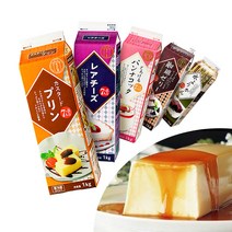 일본 우유팩 대용량 푸딩 7-8인용 일본푸딩, 카스터트 푸딩 1kg