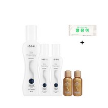 실크테라피 오리지널 150ml+60mlx2개 + 인리치드 15mlx2개 + 깔끔이 물티슈 증정
