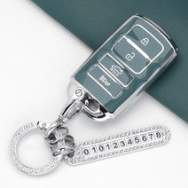 유투카 더뉴 K7 더뉴 쏘렌토 더뉴 모하비 올뉴 K7 K9 퀸텀 키케이스 TPU 키홀더 자동차 키커버 키링 골드라인 실버라인 키용품, TK_10, 실버그레이블루