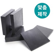 방진고무 두께5mm 80X80cm 방진고무판 흑고무판 방진고무 방진고무패드