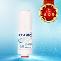 김영귀환원수 하이샤(Hisha) 하이젠1+(Higen1+) (본사 정품필터)