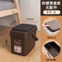 차담는통 차찌꺼기통 티포트 휴지통 배수 물탱크 폐수통 워터저그, T11-브라운 스몰 팝업 차통(부품없음)