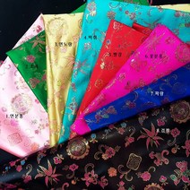 한복원단 금사양단 (1/4마) 인형옷만들기 규방공예 조각보 자투리원단, 소국무늬빨강