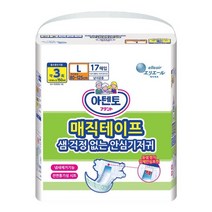 () 아텐토 일반 매직테이프 대형 1팩, (공식) 아텐토 일반 매직테이프