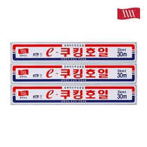 삼아삭스 e 쿠킹호일 3개 33 x 30 알루미늄 은박 포장