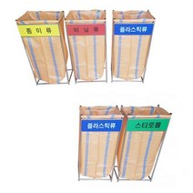 [제이큐]재활용 마대 분리수거함 대용량 쓰레기통 아파트 2단, 분리수거함-2분류