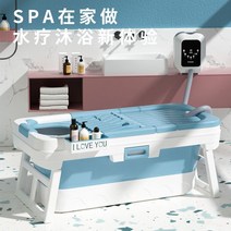 가정용 1인 찜질방 욕조 목욕탕 원적외선 이동 원터치 개인 야외자쿠지 핀란드 편백나무 접이 히노키탕 히노끼 욕기 반신 간이 사우나 프리스탠딩 통목욕, D