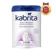 베비언스 카브리타 산양 2단계6-24개월 800g 1캔, 없음