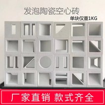 담장블럭 큐 콘크리트 블럭 벽돌 3d입체경량발포세라믹부재 시멘트중공 칸막이장식 칸막이방음, 02 100x190x190mm