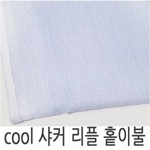 지구촌 [국산] 쿨 샤커 리플 홑이불 여름용 빅사이즈 BE110 시원한 얇은 이불 시어서커 플라워 레트로 학생 휴대용 침구 침대, -26번