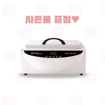 인스타라이저 고온멸균기 살균 소독기, 단품
