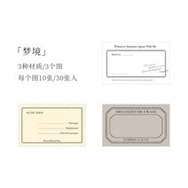 종이 메모 문구 스크랩북 데코 문구용 심플 스타일 메모지 학교 용품 로모 카드 DIY 재료 노트 용지 30, 02 B