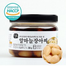 아삭아삭 맛있는 깐마늘 마늘장아찌 350g 2개