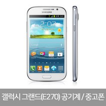 삼성중고스마트폰 삼성갤럭시폰 S7/S8/S8+/S9/S9+/갤럭시노트8/노트9/S10/5G, A등급, 갤럭시그랜드(E270)