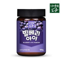 자연에다 빌베리아이 분말 100g, 본상품선택, 본상품선택, 본상품선택