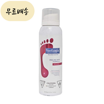 SG솔루션 Footlogix 풋로직스 필링 스킨 포뮬러 무스 119.9g 문제성 손발톱 치료제, 1개, 1개입