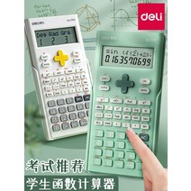 드로잉패드 드로잉태블릿 판타블렛 강력한 학생 시험 공학용 계산기 대학생 다기능 기능 컴퓨터 재무 관리 회계 노트는 대학원 입학 중학생 대학 하나 건설 두 시험실 휴대용 소형 계산기, [10] 