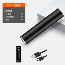 led손전등 헤드랜턴 캠핑 후레쉬 휴대용 손전등 미니랜턴 써치라이트 후레쉬라이트 문어해루질, 옵션8