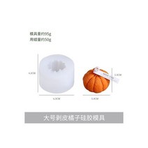 anyue 과일 컬렉션 실리콘 몰드 블루 베리 딸기 라즈베리 케이크 장식 아로마 테라피 캔들, 큰 껍질을 벗긴 주황색 실리콘