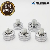 마스터쿨 유압식 확관기 71600 헤드 2-1/8인치 1EA