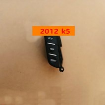 핸들악세서리 KIa 2012-2013 K5 다기능 스티어링 휠 버튼 크루즈 블루투스 다이얼 오디오 컨트롤, 02 B
