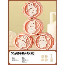 월병 틀 스탬프 화과자 떡 송편 앙금빵 꽃 동물 떡도장, 어두운 회색