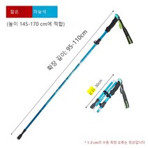 5 섹션 트레킹 폴 알루미늄 합금 접는 초경량 초경량 텔레스코픽 야외 핸드 클라이밍 워킹 스틱 스틱, 하늘색 짧은