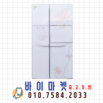중고냉장고 - 삼성지펠 홈바 강화유리 양문형냉장고 740L (설치비 별도), 중고삼성