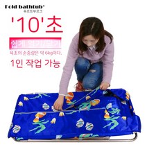 이동식욕조 반신욕 반신욕조 아크릴욕조 미니욕조 화장실욕조 욕조 접이식 1인욕조 이동욕조, 02. 상108x56cm높이52cm바닥80x44cm버건