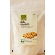ORGA 유기농 볶은콩가루(유기농) (250g) [맛있는 재료] [건강한 맛], 21개