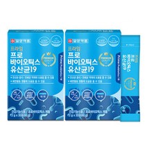 4400-2 19종유산균일양프로바이오틱스유산균30포x2박스 김치유산균함유, 30포x2박스