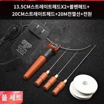 TCLTV 스티로폼 열선 커터기 핸디형 조각기 풀세트(30-300도), 단일사이즈, 풀세트