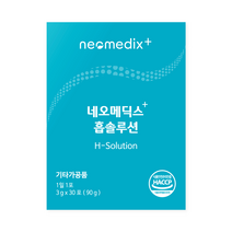 [ 19가지 원료 황금배합 ] 네오메딕스+ 흡솔루션 도라지 맥문동 삼백초 작두콩 다시마 유백피 울금, 2박스 (2달분)
