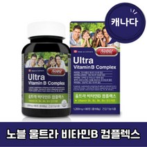 노블울트라비타민b컴플렉스남녀영양제2개 구매 후기 많은곳