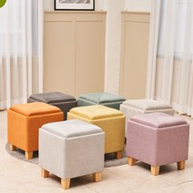 채움디에프 맨하탄 수납 화장대의자 (수납용), 엘로우