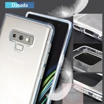 젤리_다사다_S20_투명_[다사다]갤럭시_케이스_플러스(SM-G986) DE5E