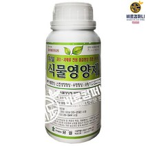배추영양제 - 유일식물영양제500ml 텃밭 주말농장 배추 무 상추 고추 전용 비료 식물영양제 모두싹 캡마그 모두싹칼마 화분영양제 화초영양제, 유일 식물영양제500ml