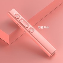 고양이를 위한 빨간 포인터 리모콘 USB 충전식 프리젠 테이션 2.4GHz 무선 원격 컨트롤러 레드 라이트 펜, 02 B, 1개