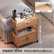 미용실 트레이 미용 원목 웨건 가위정리대 이동식 정리대 새로운 스파 문신 수 놓은 속눈썹 모바일 서랍, 기본 색상 조각 카트 도어 및 서랍 포함, 공식 표준, 0x0x0cm